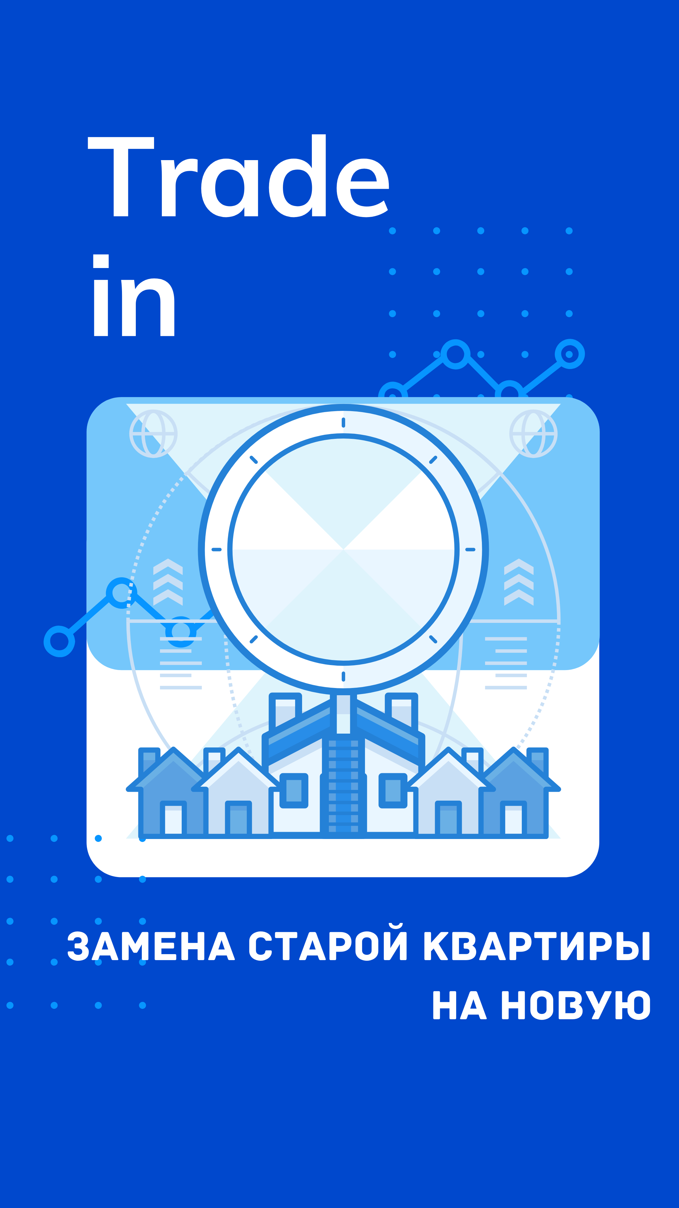 Заголовок